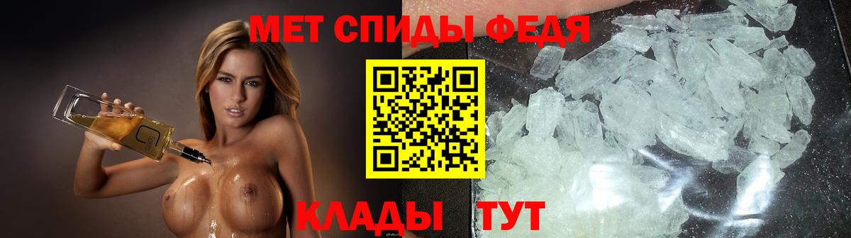 Амфетамин Розовый  Вход с VPN  Новоуральск 