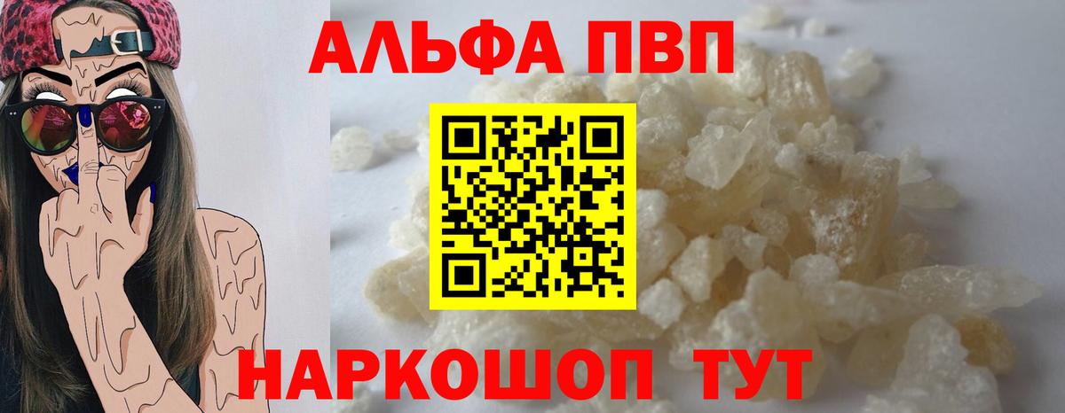 А ПВП СК Новоуральск