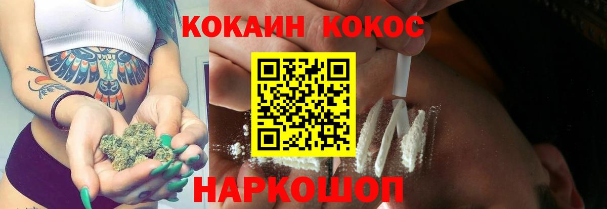 Новоуральск  КОКАИН Эквадор  Вход с VPN 