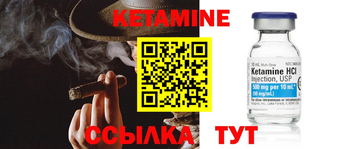 blacksprut ССЫЛКА  КЕТАМИН VHQ  Новоуральск  Вход с VPN  Кетамин ketamine 