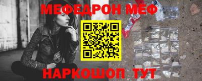 наркотики Рыбинск