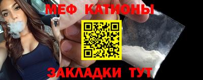 стафф Рязань
