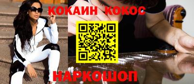 наркотики Рыбинск