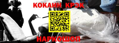 наркотики Рыбинск