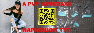 наркотики Рыбинск