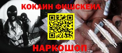 наркотики Рыбинск