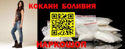 наркотики Рыбинск