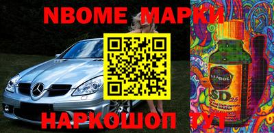 наркотики Рыбинск