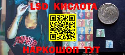 наркотики Рыбинск