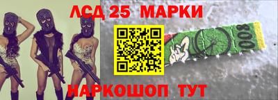 стафф Рязань