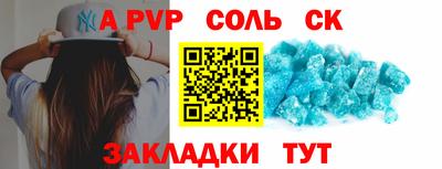 стафф Рязань