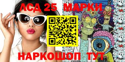 стафф Рязань