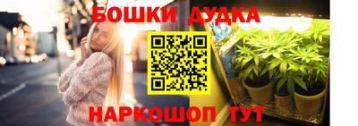 дистиллят марихуана Рузаевка
