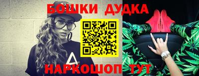 наркотики Рыбинск