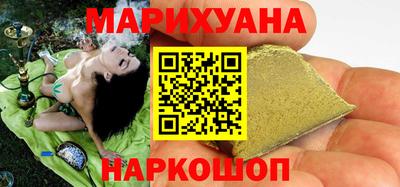 наркотики Рыбинск