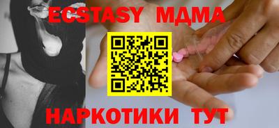 наркотики Рыбинск