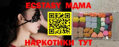 дистиллят марихуана Рузаевка