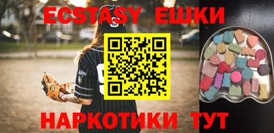 стафф Рязань