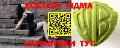 наркотики Рыбинск