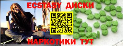 наркотики Рыбинск