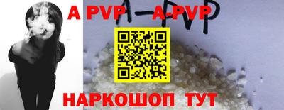 стафф Рязань