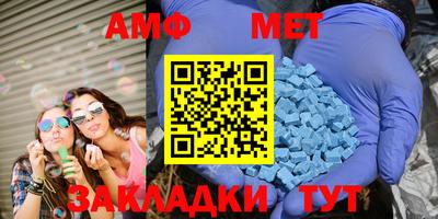 стафф Рязань