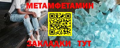 стафф Рязань