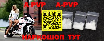 наркотики Рыбинск