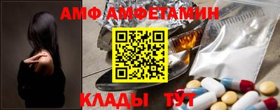 стафф Рязань