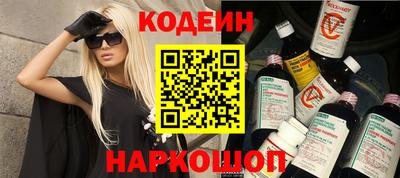 стафф Рязань