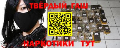 дистиллят марихуана Рузаевка
