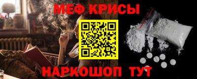 наркотики Рыбинск