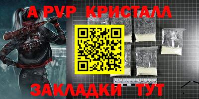 стафф Рязань