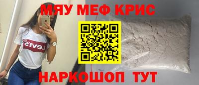 стафф Рязань