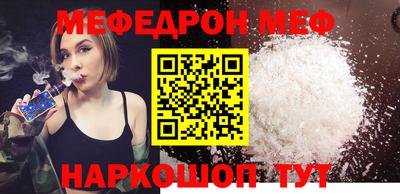 стафф Рязань