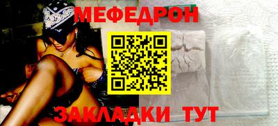дистиллят марихуана Рузаевка