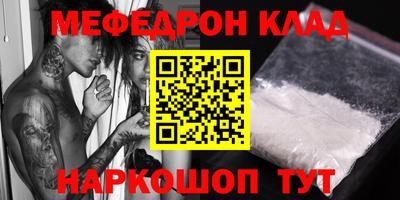наркотики Рыбинск