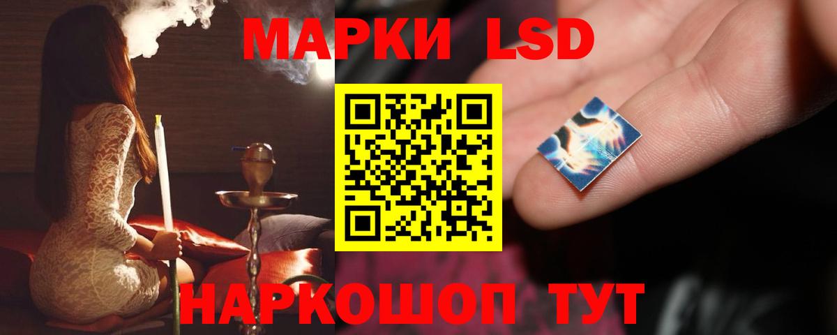 ЛСД экстази ecstasy Новоуральск