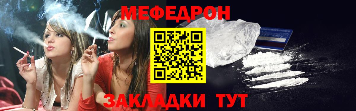 Меф мука Новоуральск