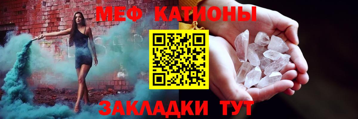 МЕФ кристаллы  МЯУ-МЯУ  купить наркотик  Новоуральск  Вход с VPN  Меф 4 MMC  Меф 