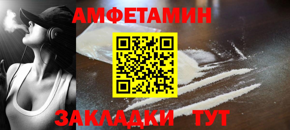 Метамфетамин пудра Новоуральск