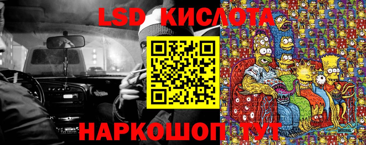 Марки N-bome 1,5мг  Марки N-bome 1,5мг  Новоуральск  Вход с VPN 