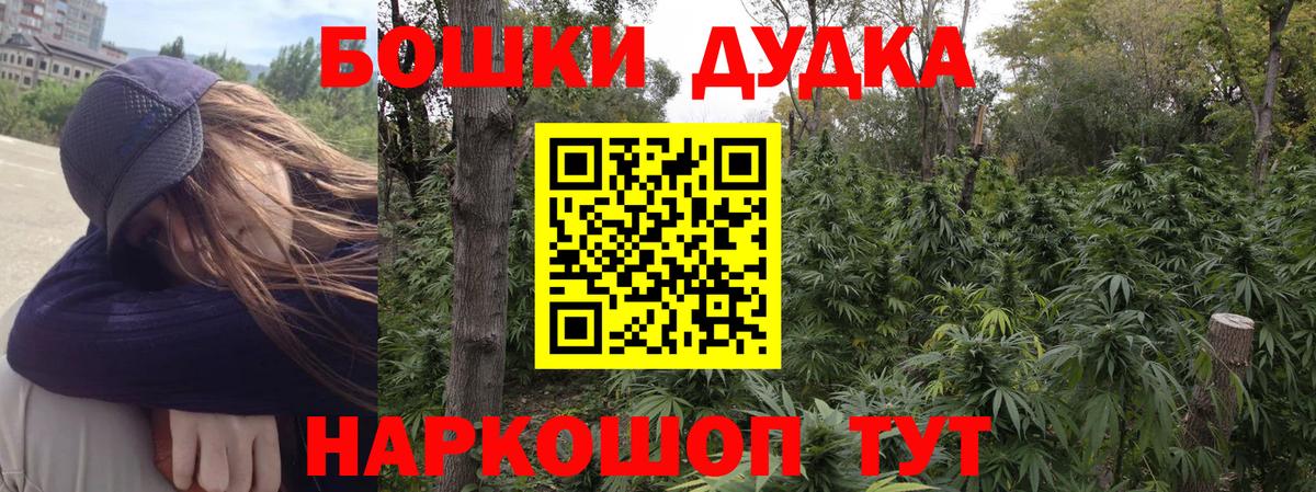 Конопля Bruce Banner  Вход с VPN  МАРИХУАНА Bruce Banner  Новоуральск 